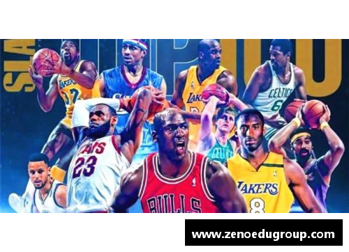 J9旗舰厅NBA现役50大巨星：探索超级明星的精彩篮球旅程 - 副本