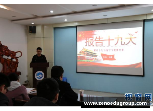 J9旗舰厅清科创业学院携导师走进西安交通大学，春季创业领航营蓄势待发 - 副本