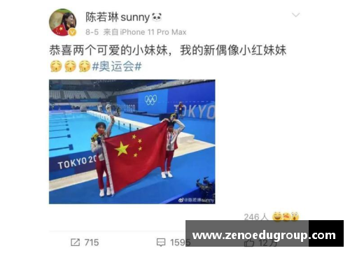 J9旗舰厅全红婵：金牌背后的故事与励志之路